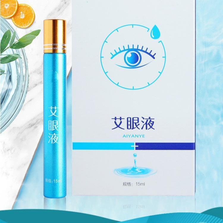 涂抹艾眼液冷敷凝膠生產廠