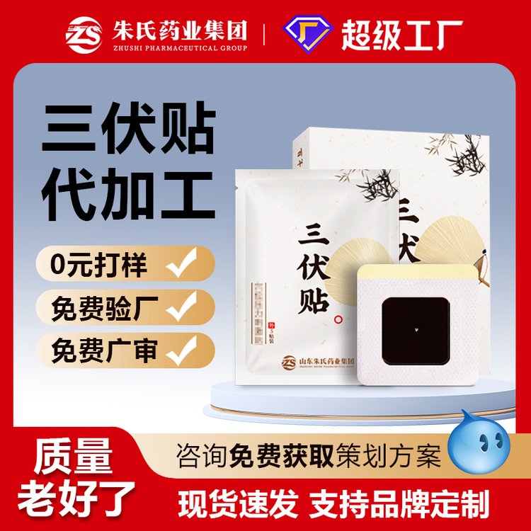 冬病夏治的中醫(yī)智慧，可以治療什么??？