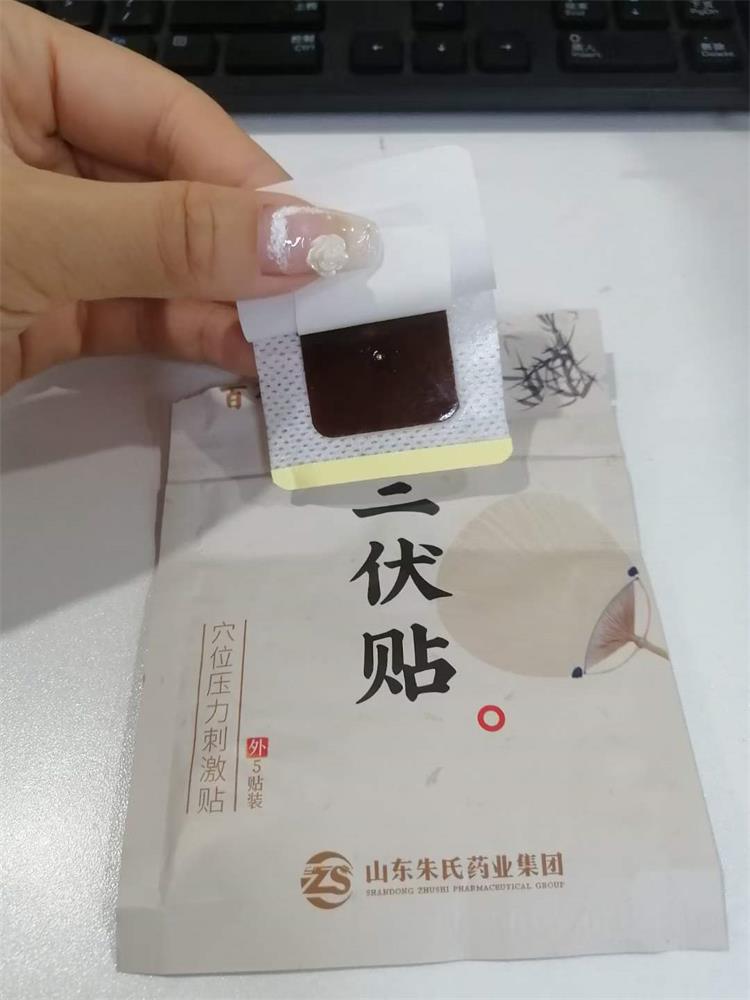 冬病夏治三伏貼——中醫(yī)助你養(yǎng)肺護(hù)呼吸