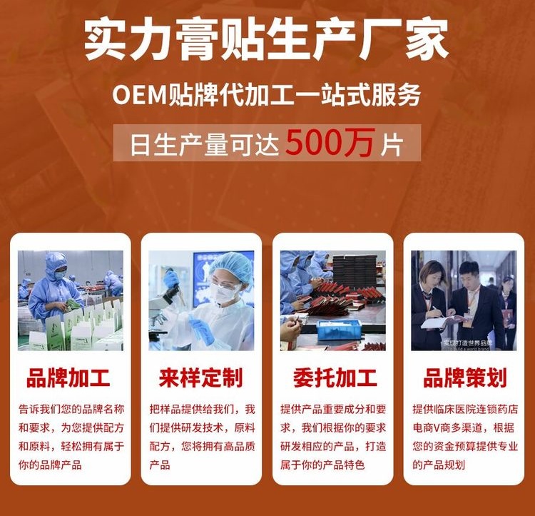 山東煜和堂藥業(yè)怎么樣？