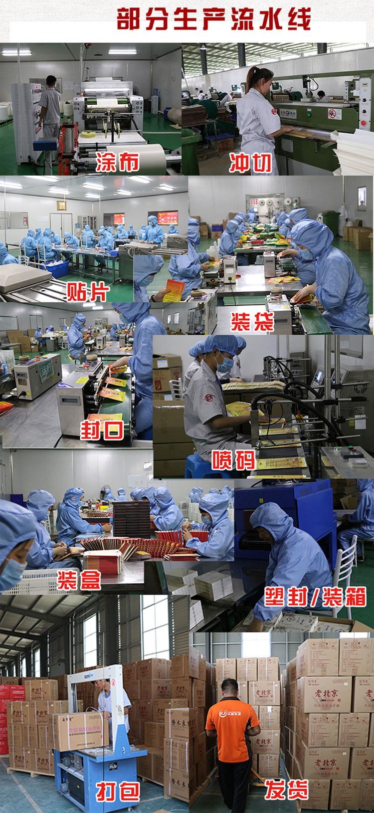 山東煜和堂藥業(yè)怎么樣？