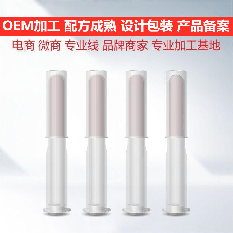 抗HPV凝膠代加工，醫(yī)用婦科阻菌凝膠生產(chǎn)廠家