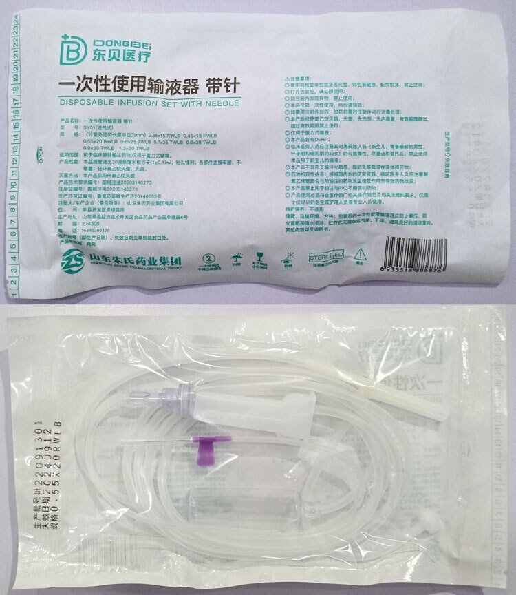 一次性使用輸液器（帶針）（SY01）進氣型