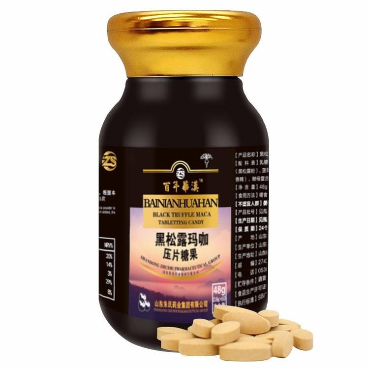 什么人適合吃瑪咖？