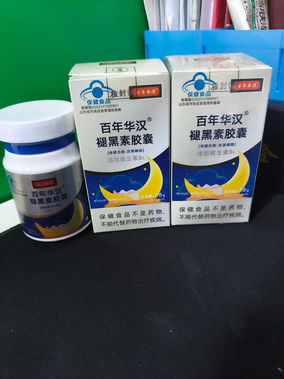 女人吃褪黑素的好處和壞處