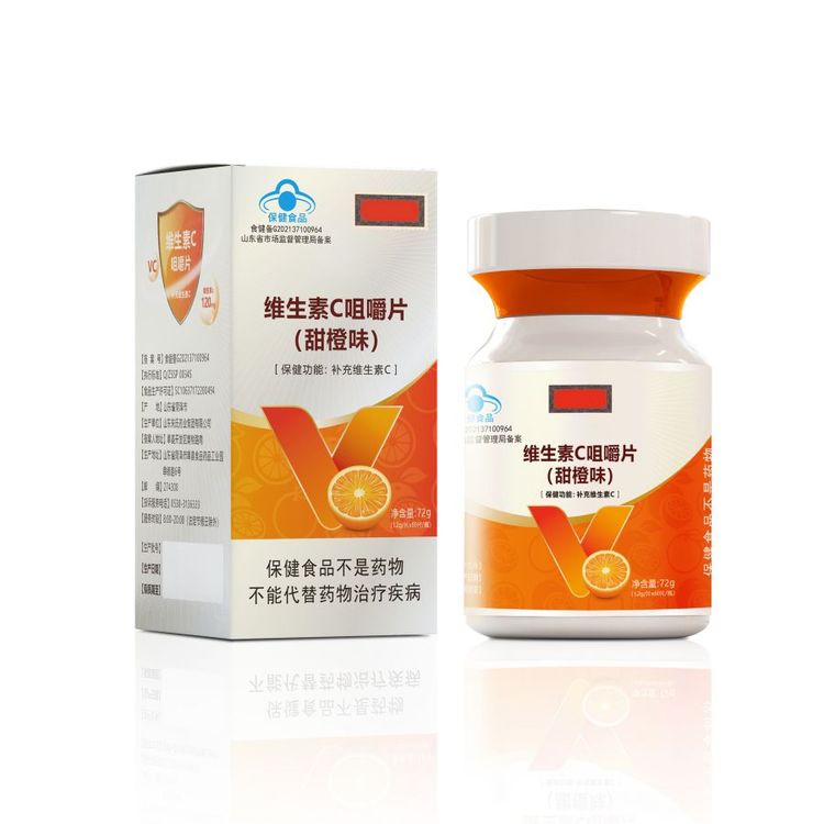 百年華漢維生素C咀嚼片-甜橙味-新款(1.2g/片×60片/瓶)壓片糖果