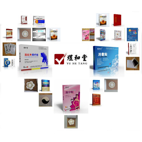 一類二類醫(yī)療器械文號(hào)消字號(hào)加工廠家