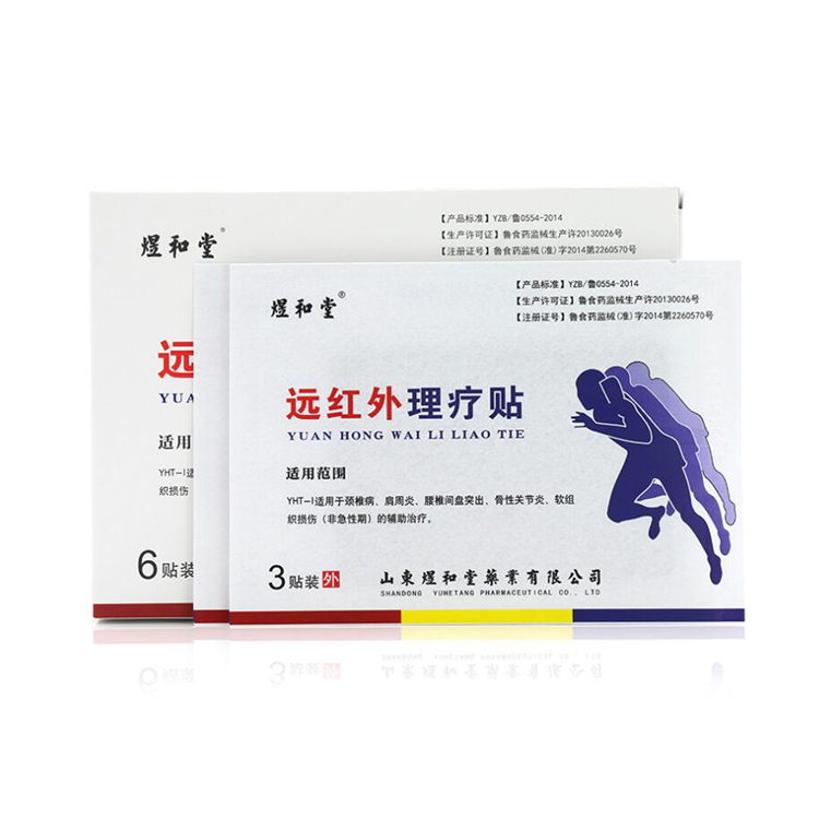 遠紅外理療貼加工廠家排名